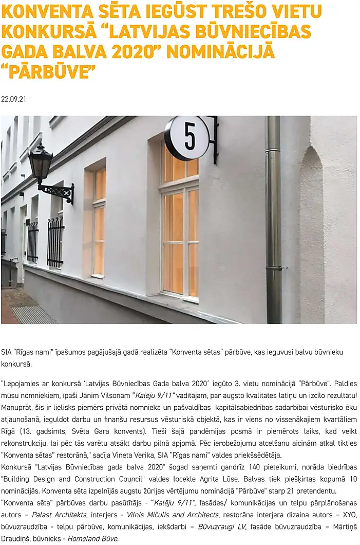 Konventa sēta project